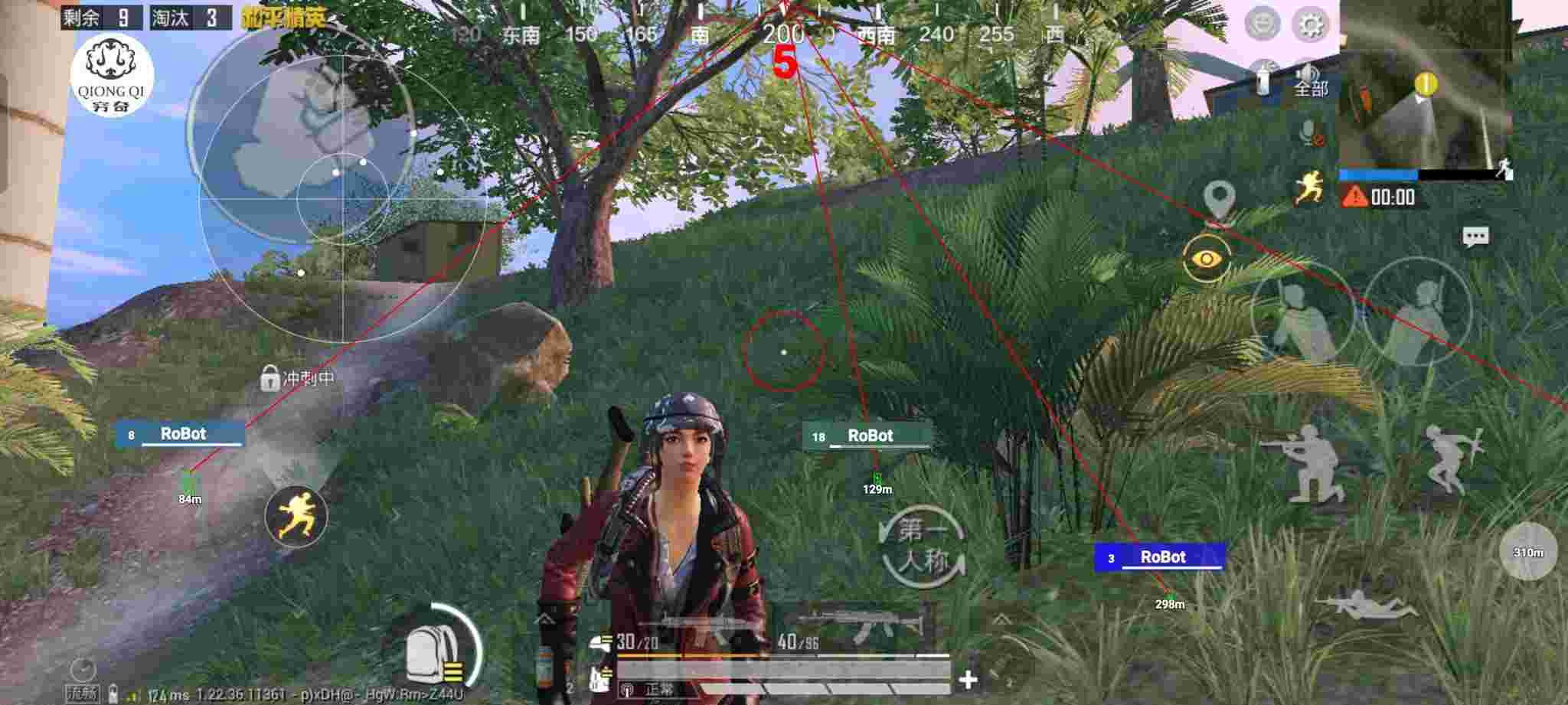 和平精英穷奇直装 - 准星瞄准助手官方最新版下载辅助预览图